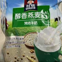 香醇的麦片
