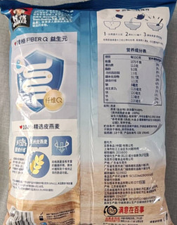 富含纤维的食品