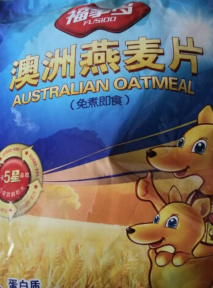 福事多麦片