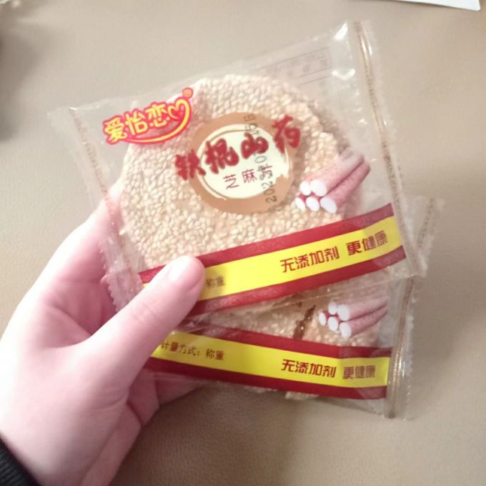 爱怡恋饼干