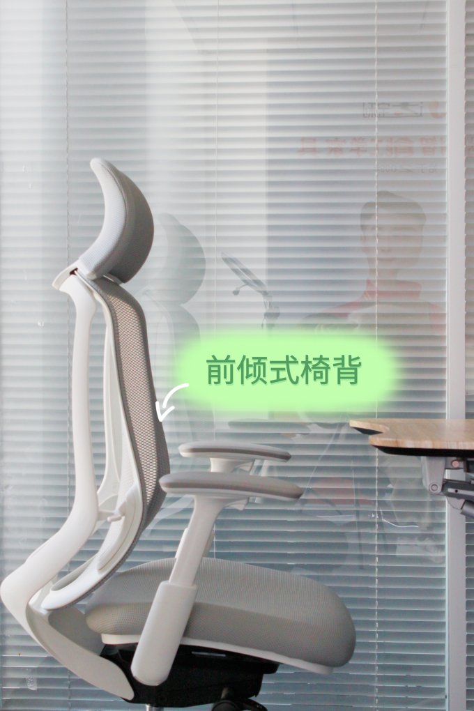 冈村电脑椅