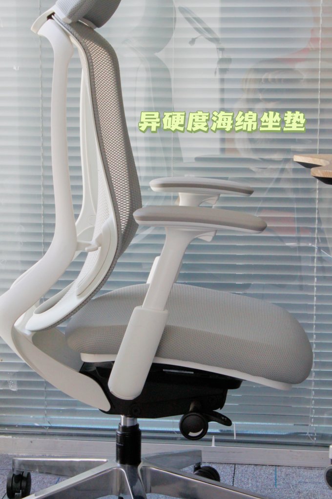 冈村电脑椅