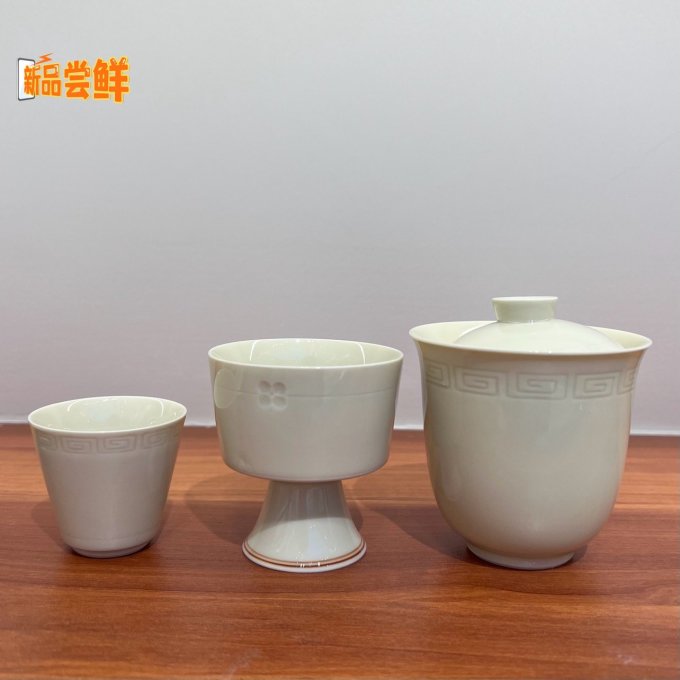 茶具