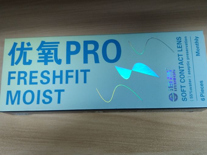 海昌隐形眼镜