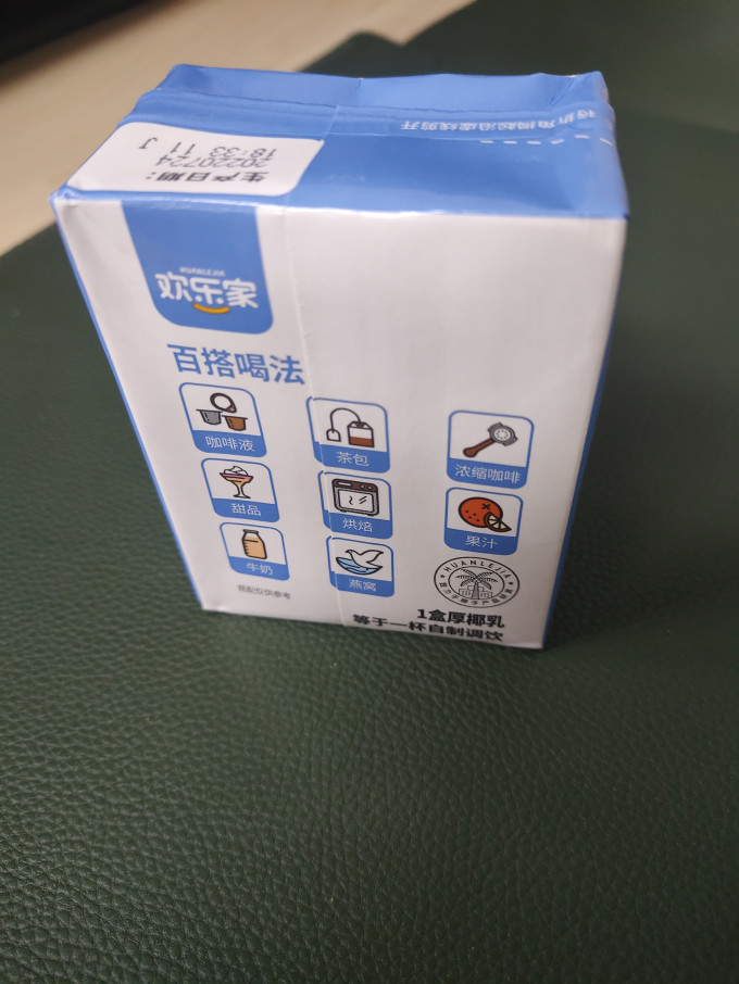欢乐家乳饮料