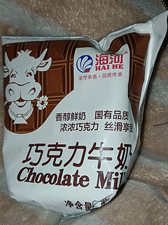 巧克力味浓郁的巧克力牛奶