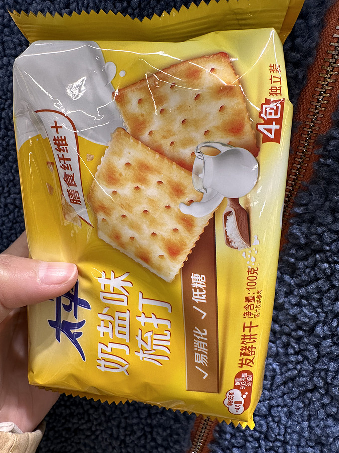 太平饼干糕点