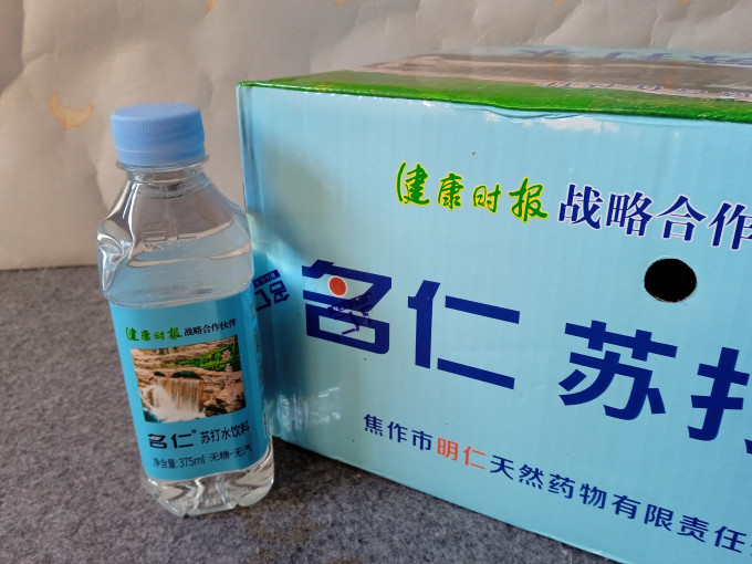 饮用水