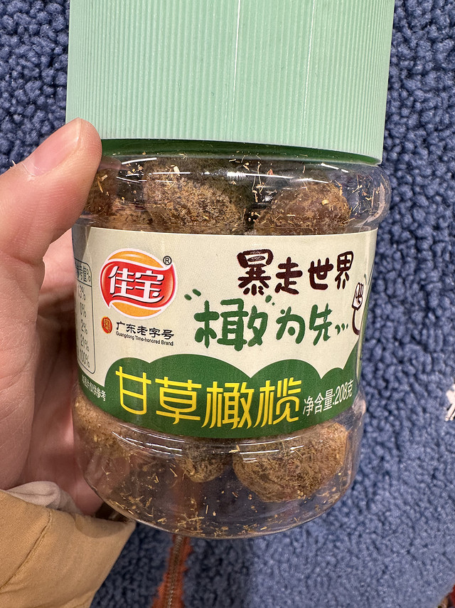 一款非常好吃的干果小零食