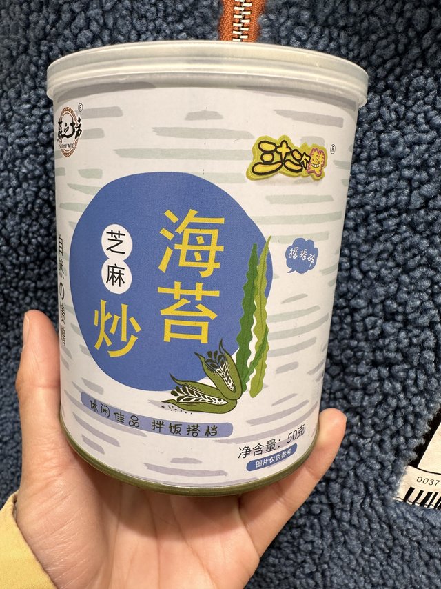 拌饭搭档，芝麻海苔脆我真的太喜欢吃了