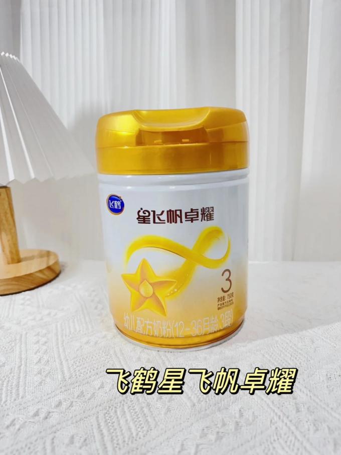 婴儿奶粉