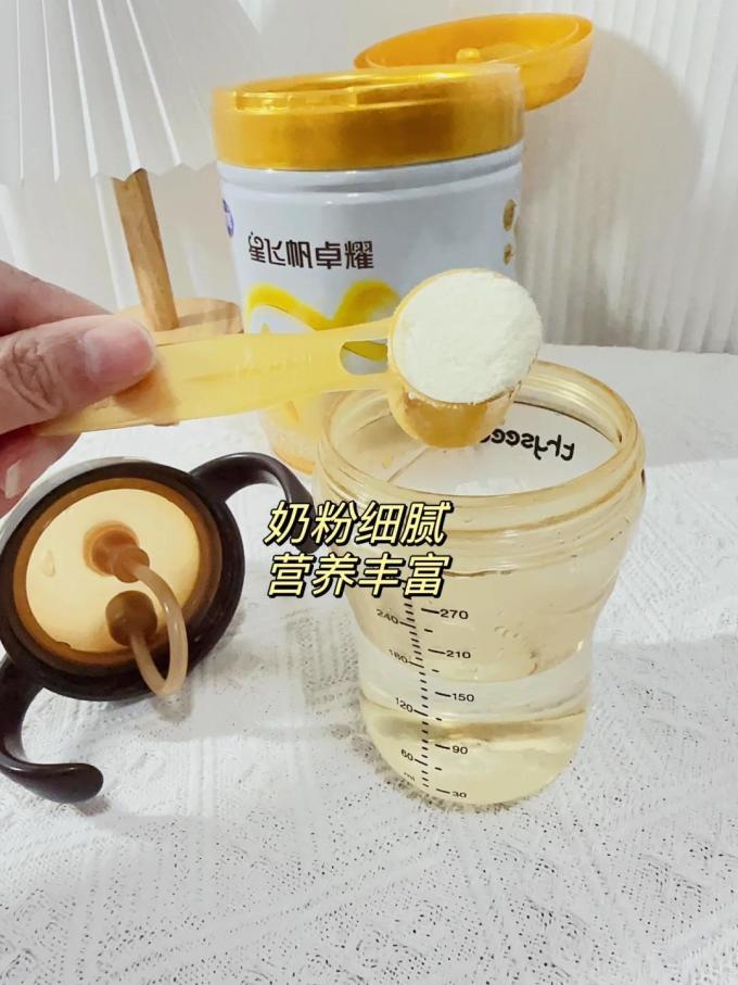 婴儿奶粉