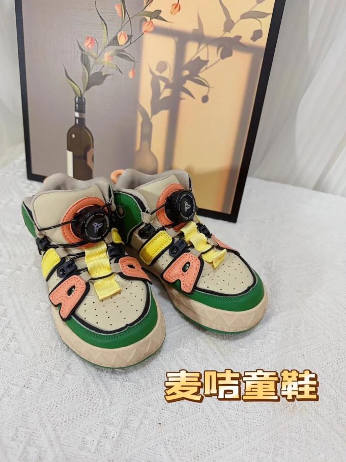 麦咭童鞋
