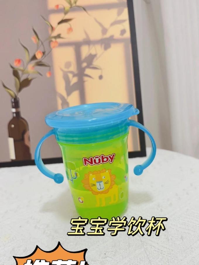 努比学饮杯