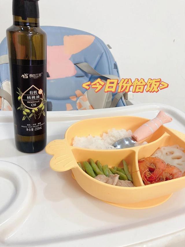 闺蜜还不知道的辅食油！