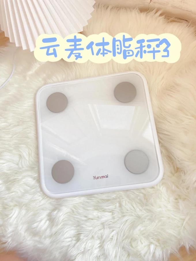 云麦电子秤