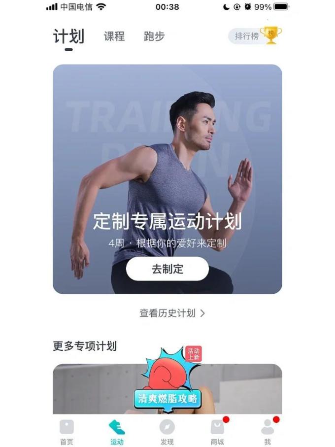 云麦电子秤