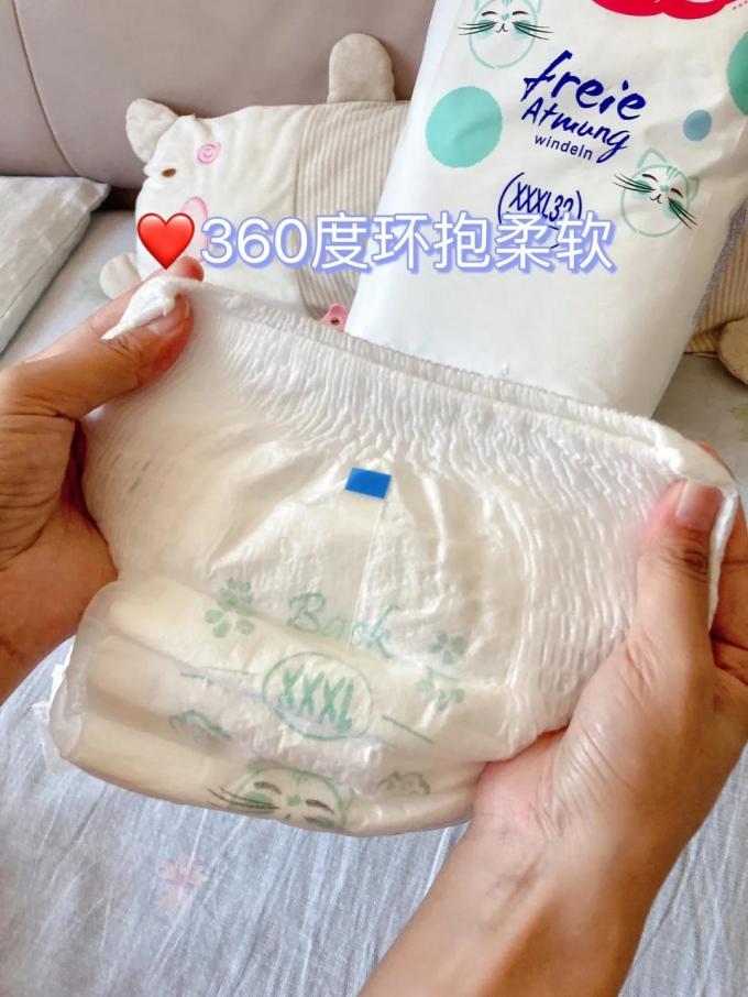婴儿尿裤
