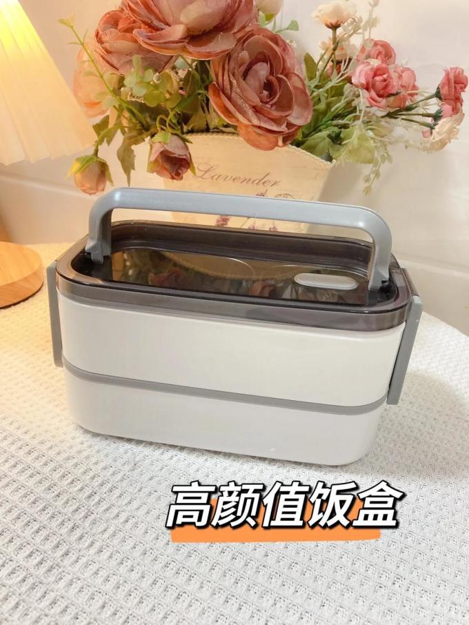 收纳保鲜