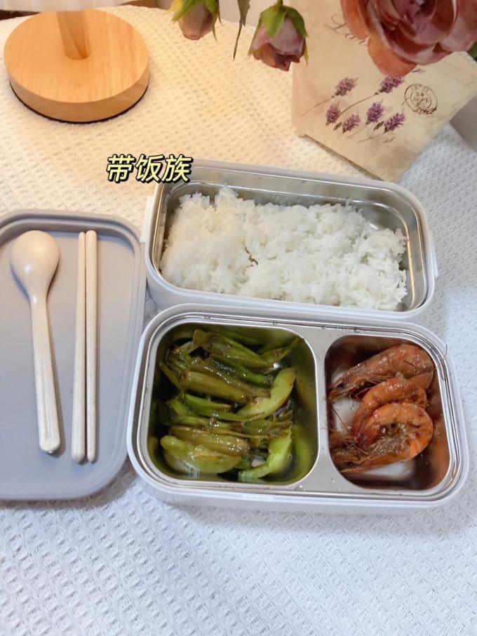收纳保鲜