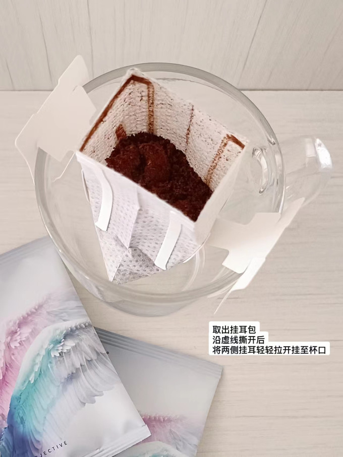 速溶咖啡