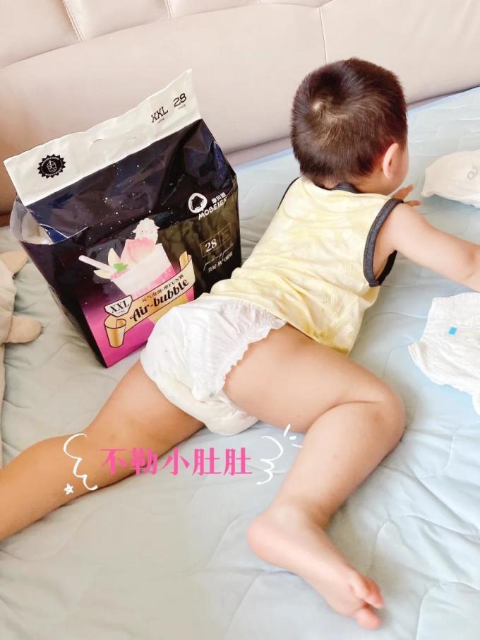 拉拉裤