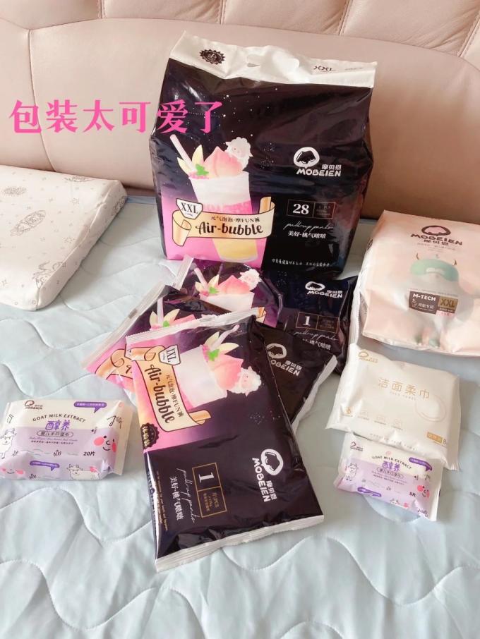 拉拉裤