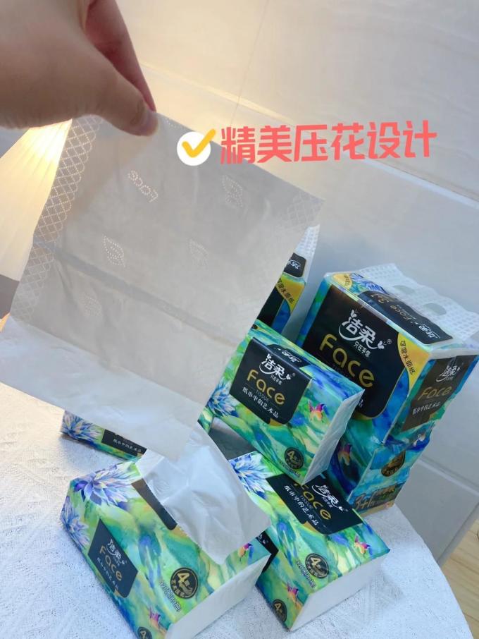 洁柔卫生巾
