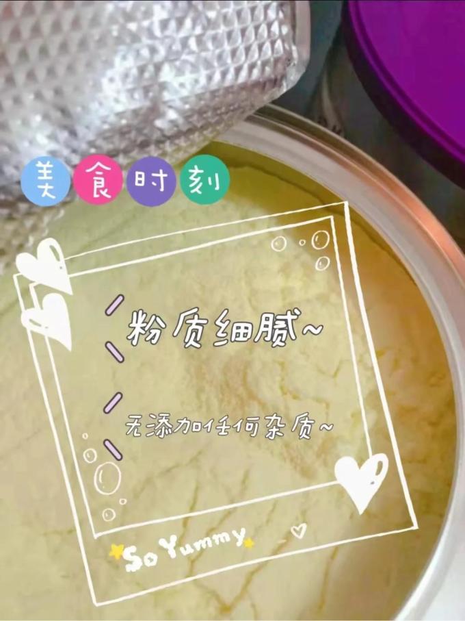 婴儿奶粉