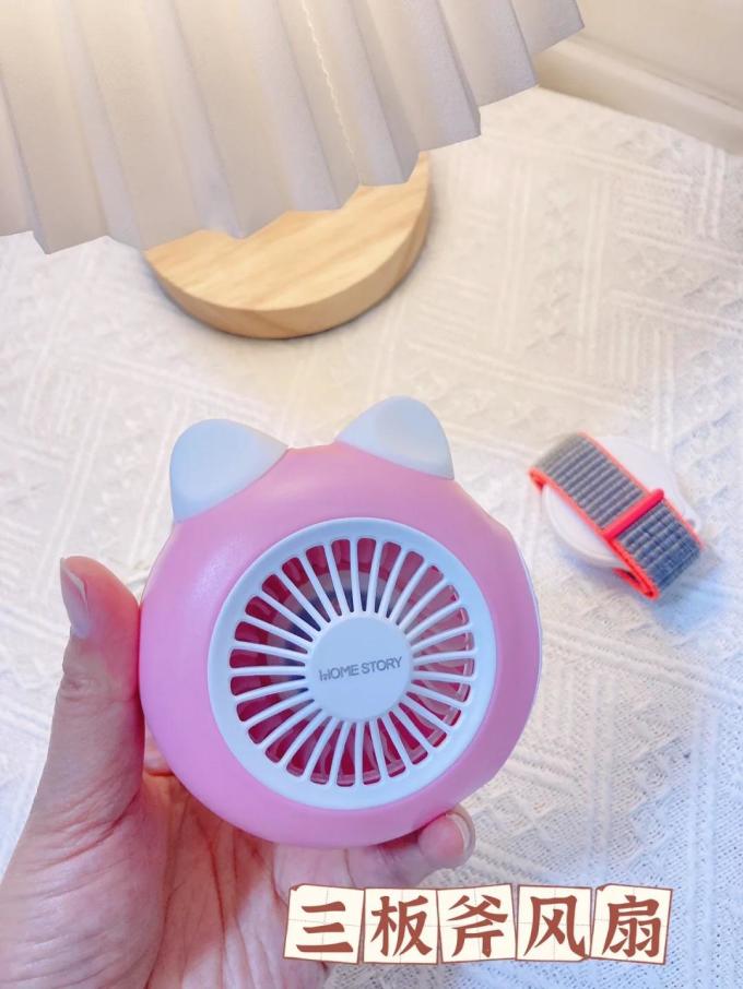电风扇