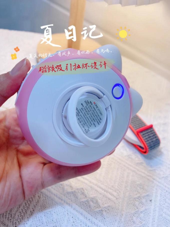 电风扇