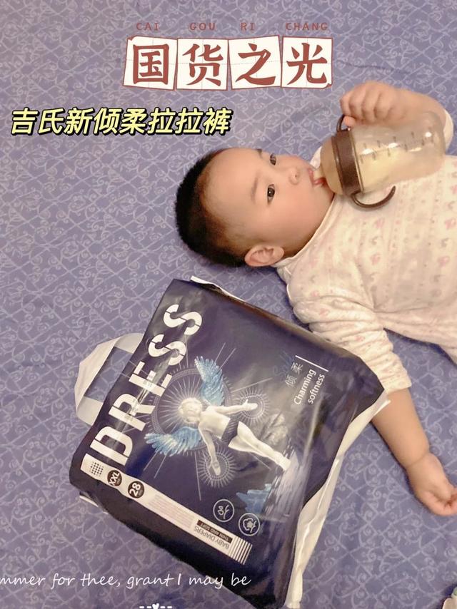 最近又挖到一款超级好用的拉拉裤！✨✨✨