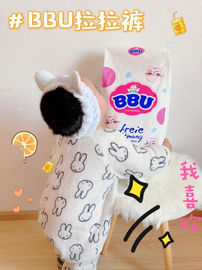 拉拉裤
