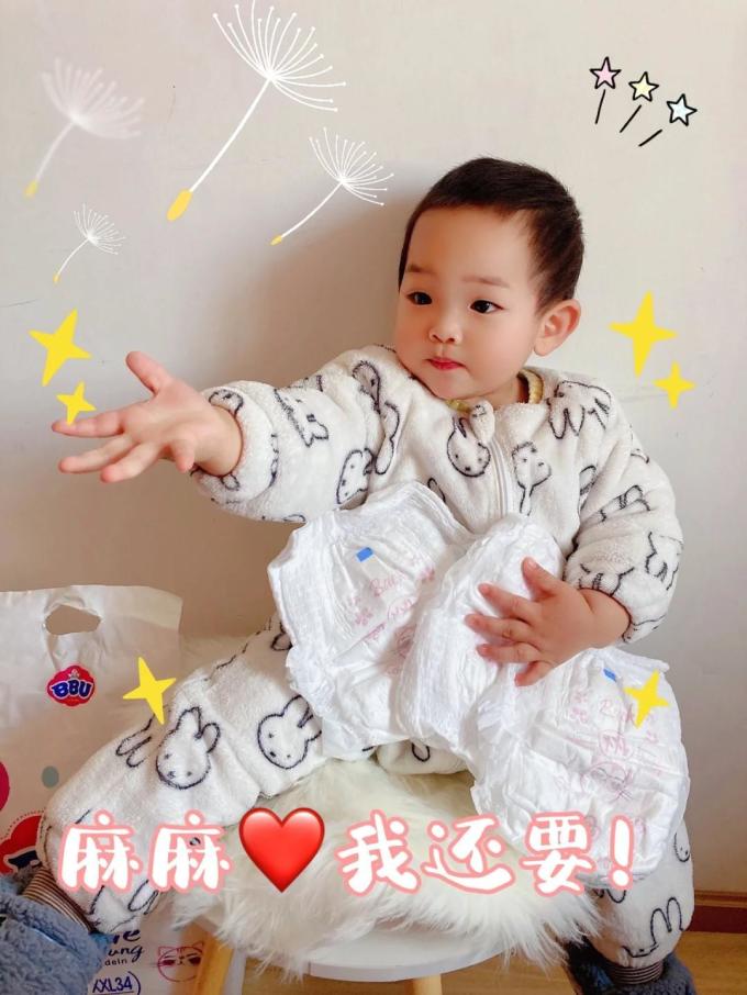 拉拉裤