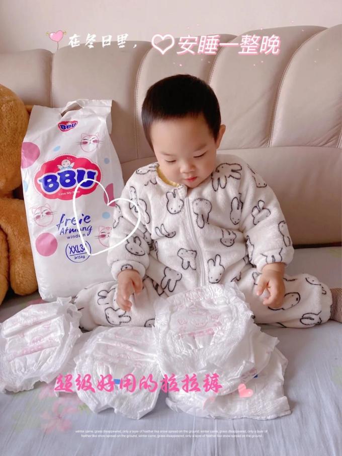 拉拉裤