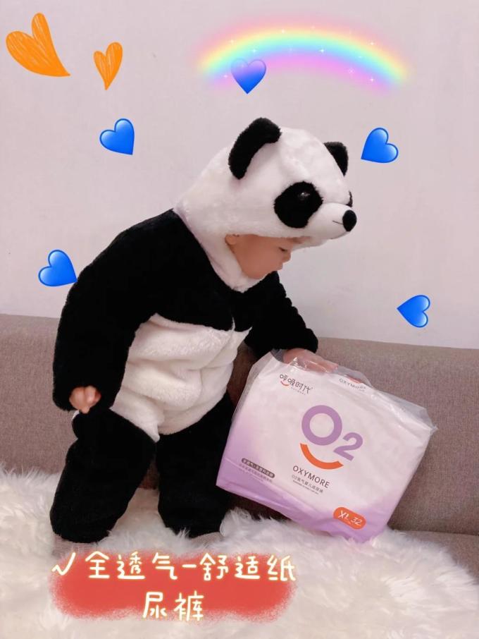 呼吸时代婴儿尿裤