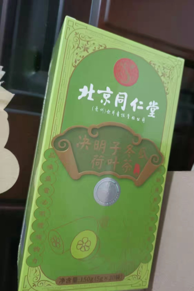 同仁堂茶类