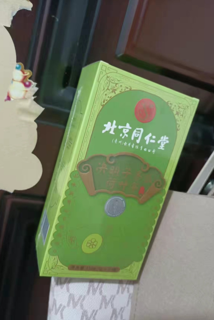 同仁堂茶类