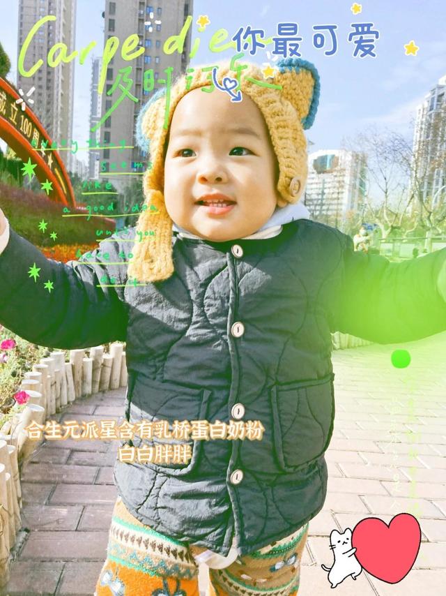 二段奶粉推荐，合生元派星二段奶粉