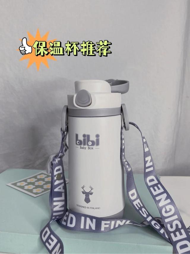 冬天和保温杯一起来了！#bibi奶瓶