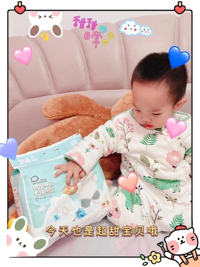 选对纸尿裤，安睡一整晚！