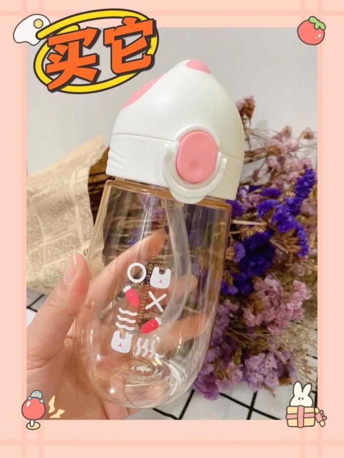 百岁漫记婴幼儿水杯