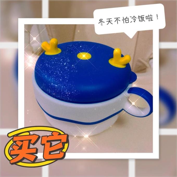 百岁漫记儿童餐具