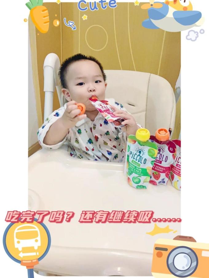 婴儿辅食