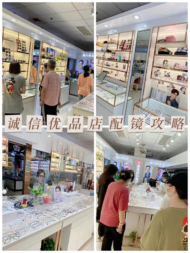 夏日新入何，潘家园眼睛城绝美子眼睛分享