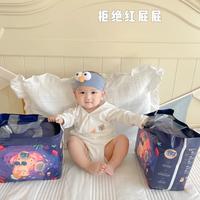 小朋友纸尿裤交给它_我hin放心,远离红pp