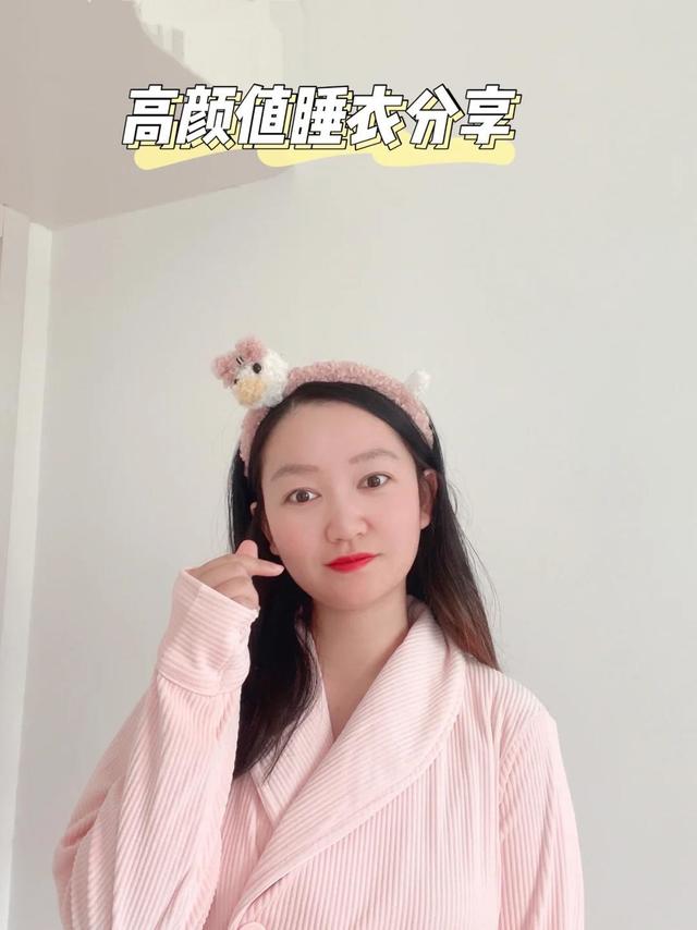 在家带娃也要穿的舒服丶漂亮😃