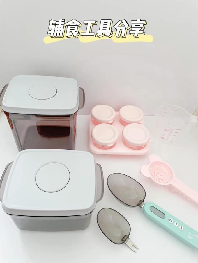 安扣辅食料理用具