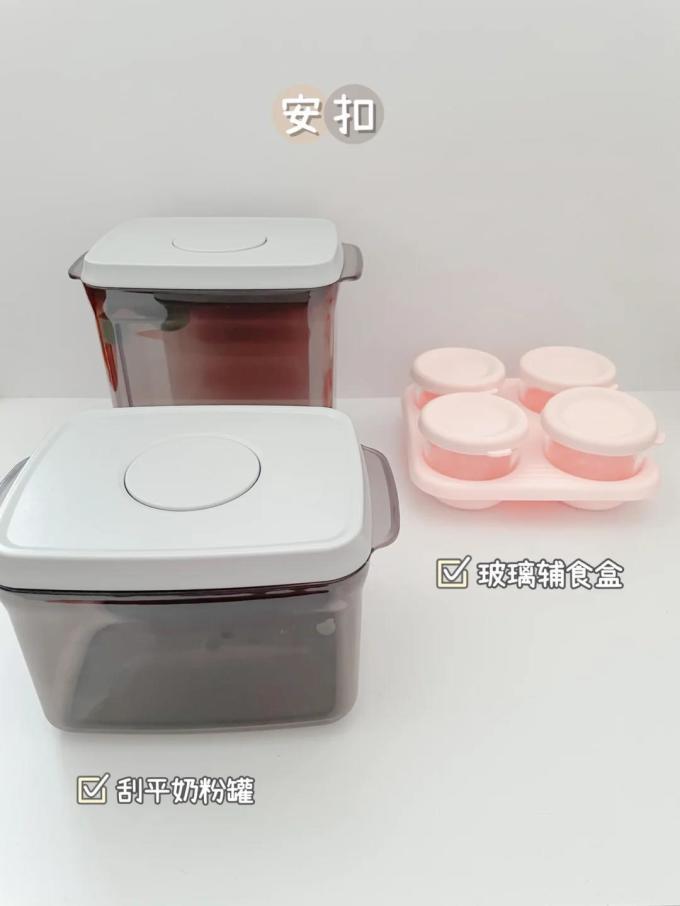 安扣辅食料理用具