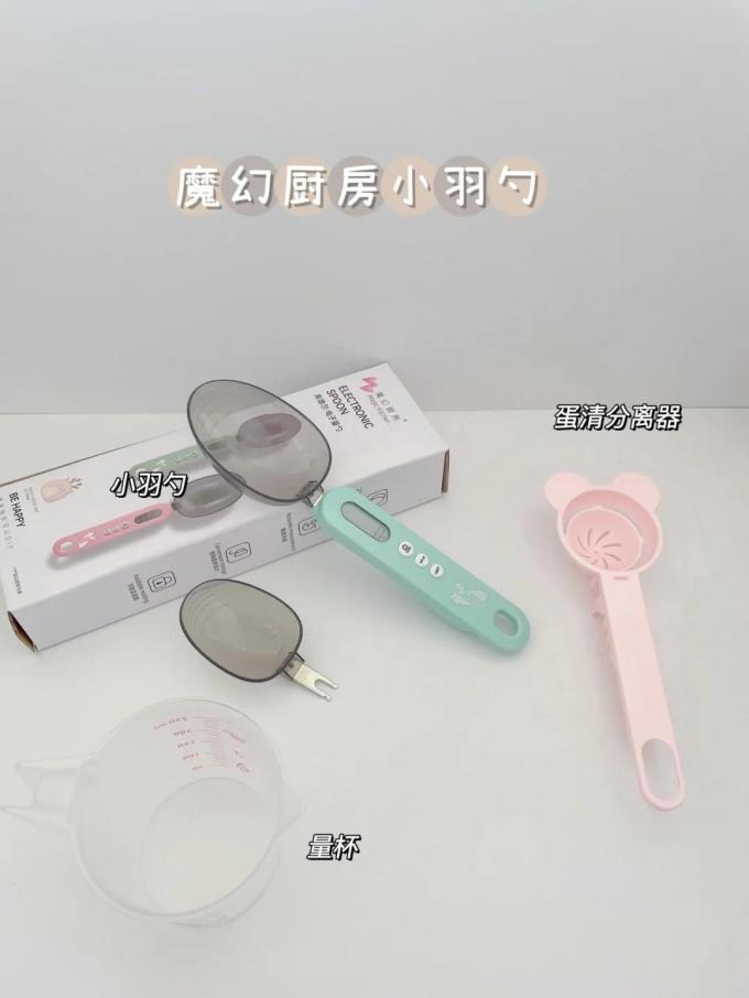 安扣辅食料理用具